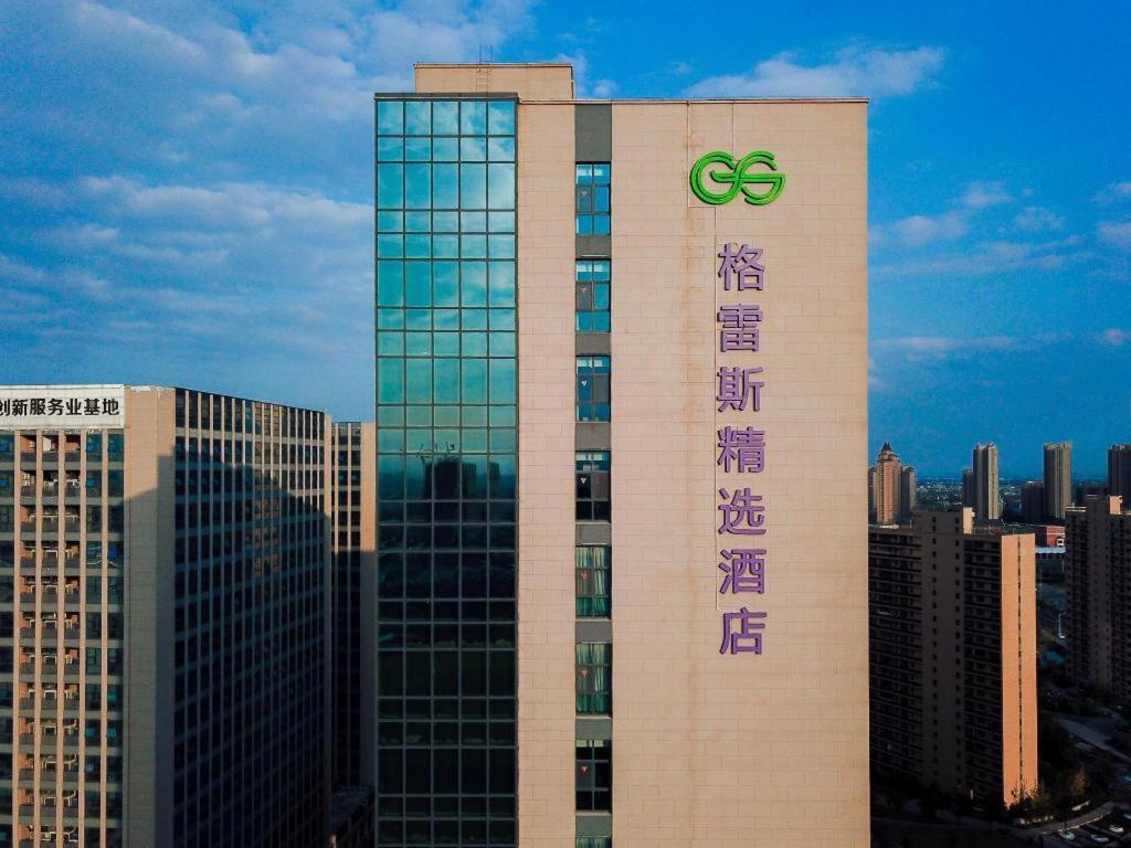 Grace Select Hotel Xinqiao  Zewnętrze zdjęcie