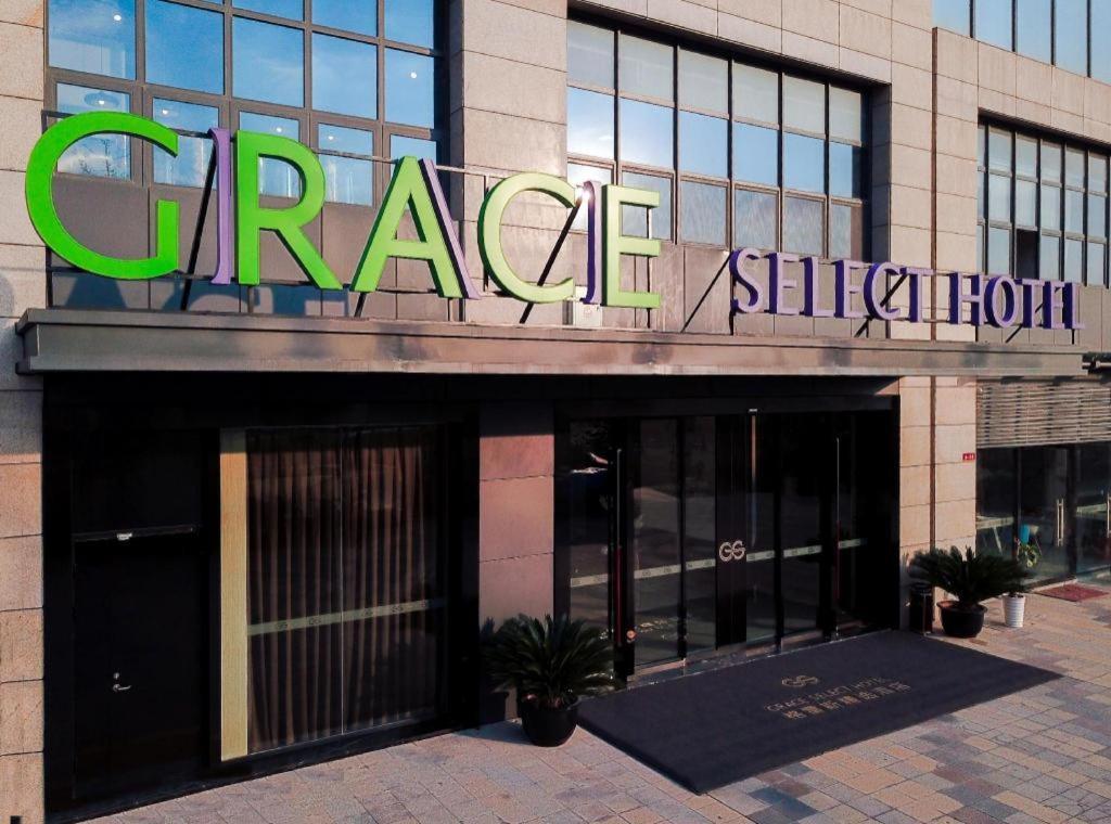 Grace Select Hotel Xinqiao  Zewnętrze zdjęcie